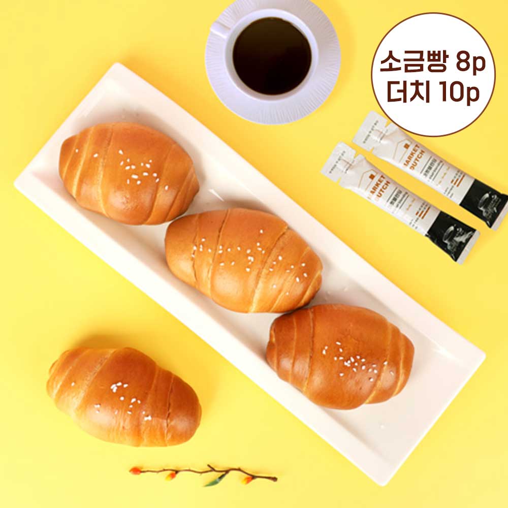 [5-Star Lounge]버터소금빵 70g 8P+더치10P