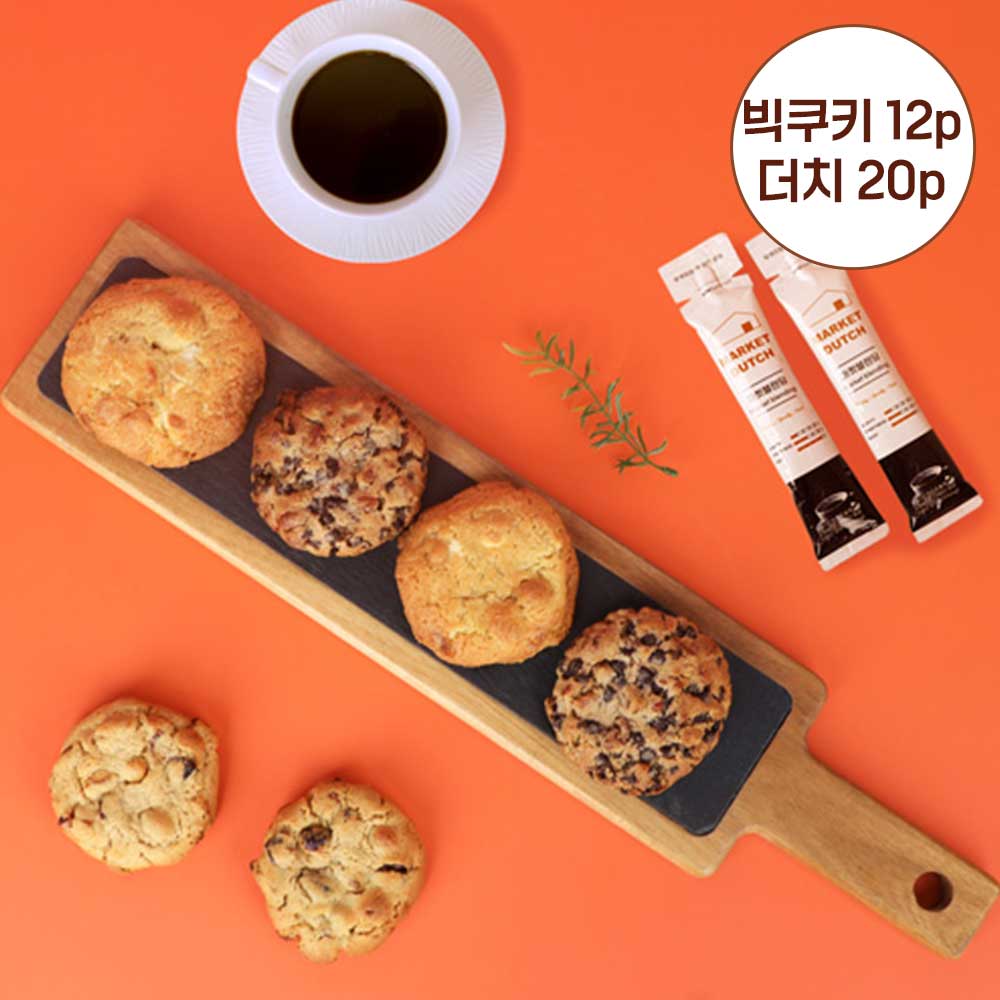 [5-Star Lounge]빅쿠키3종 90g 12P+더치20P