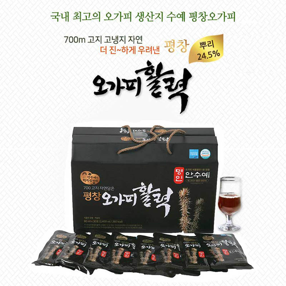[수예평창오가피] 평창오가피활력(80ml 30포)