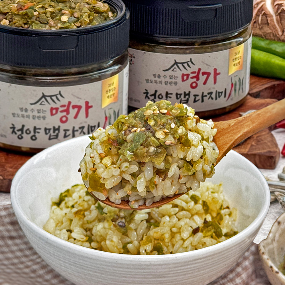 [귀빈정] 26년전통 귀빈정 국산 청양 맵다지미260g 1통