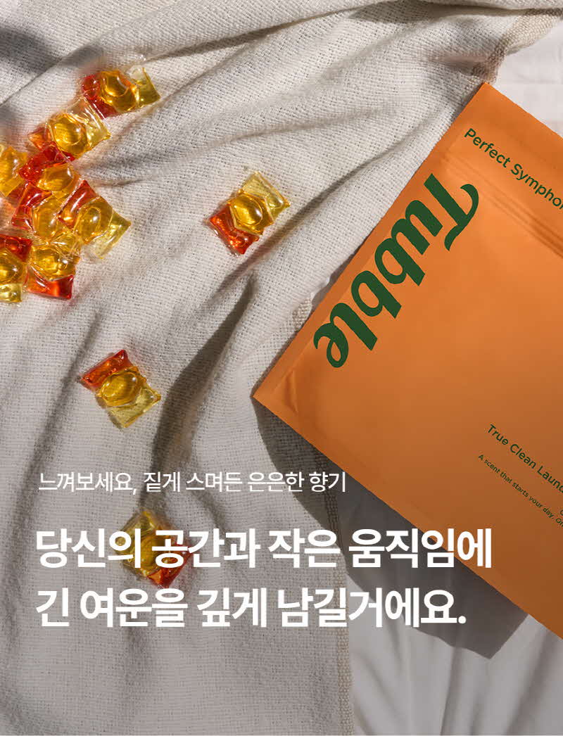 Tubble 트루클린 올인원 3in1 캡슐세제 30개입 상세 12