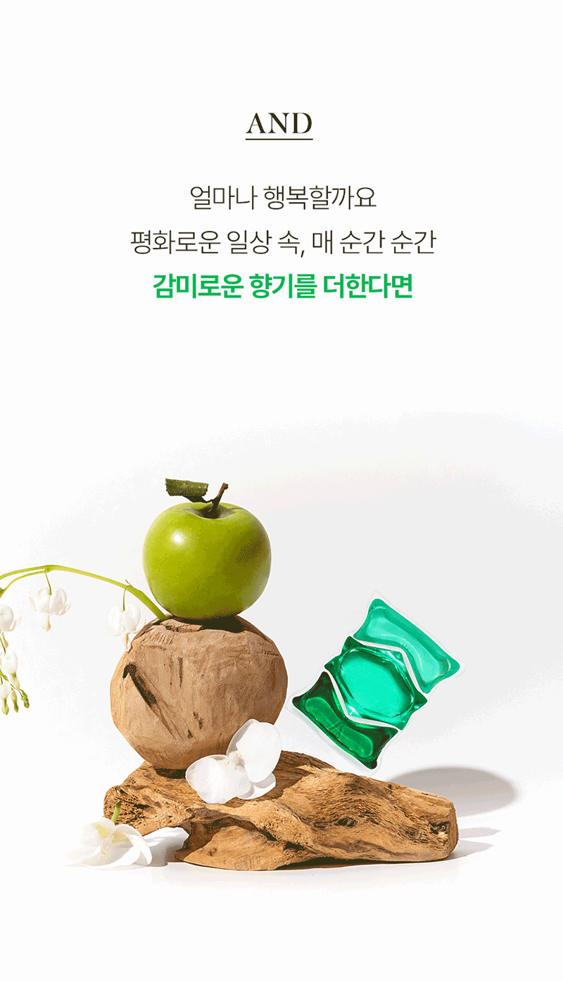 Tubble 트루클린 올인원 3in1 캡슐세제 30개입 상세 5