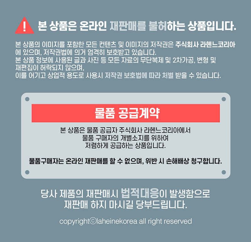 [라헨느] 더 퀸 스마트워터 진공포장기 LHN-VC80W 상세 25