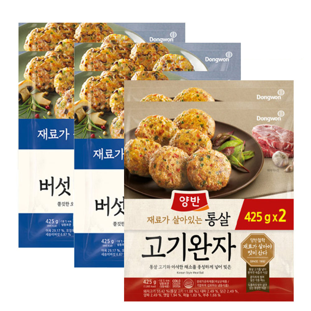 [동원] 양반 통살 고기완자 425g 2봉 + 버섯해물완자 425g 4봉