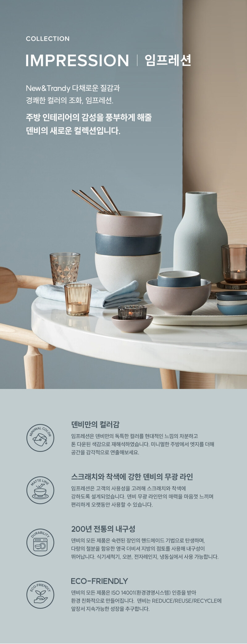 임프레션 누들 보울_면기 라면그릇 (컬러 택1) 상세 3
