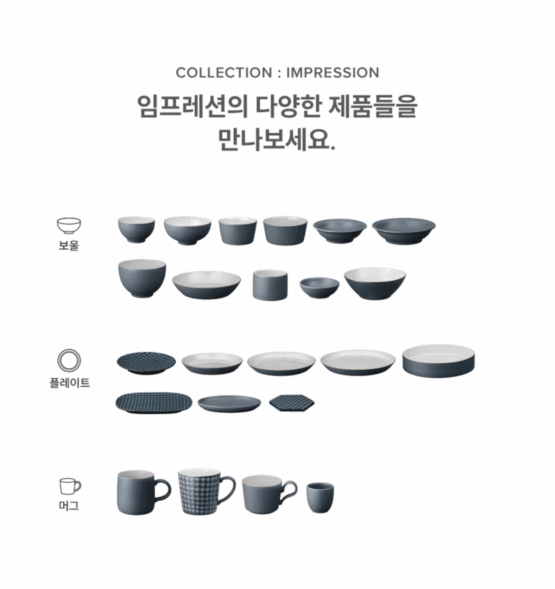 임프레션 누들 보울_면기 라면그릇 (컬러 택1) 상세 4