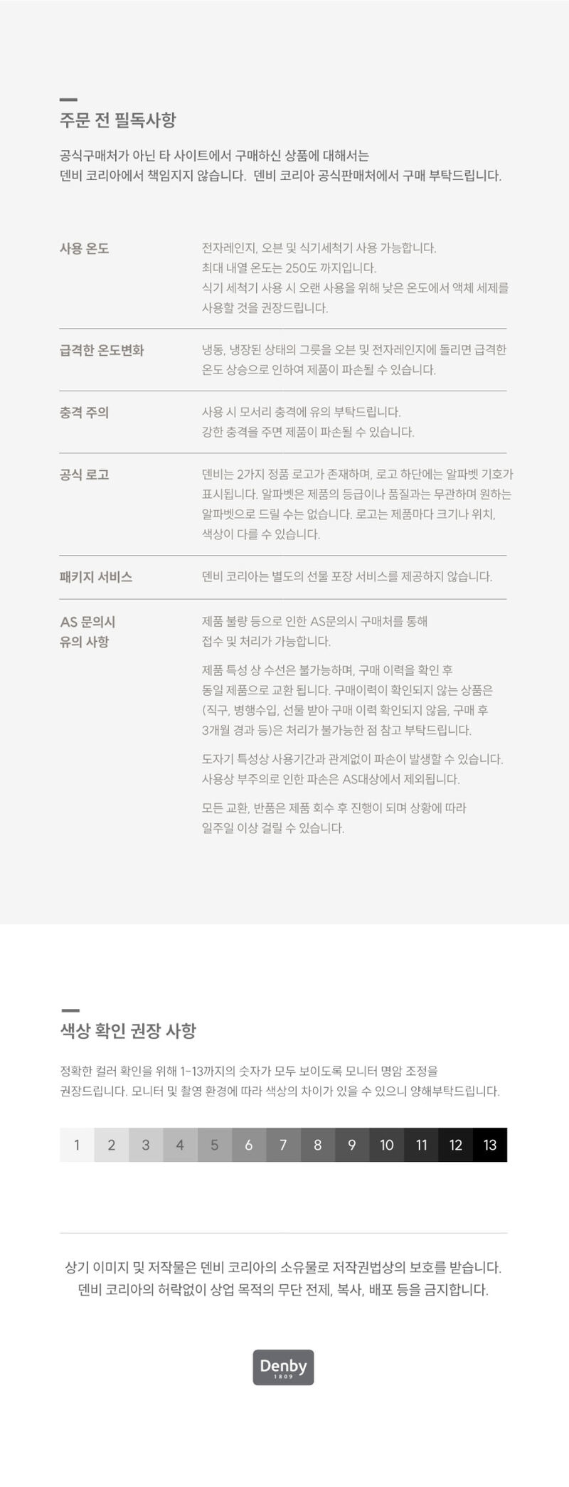 임프레션 누들 보울_면기 라면그릇 (컬러 택1) 상세 5