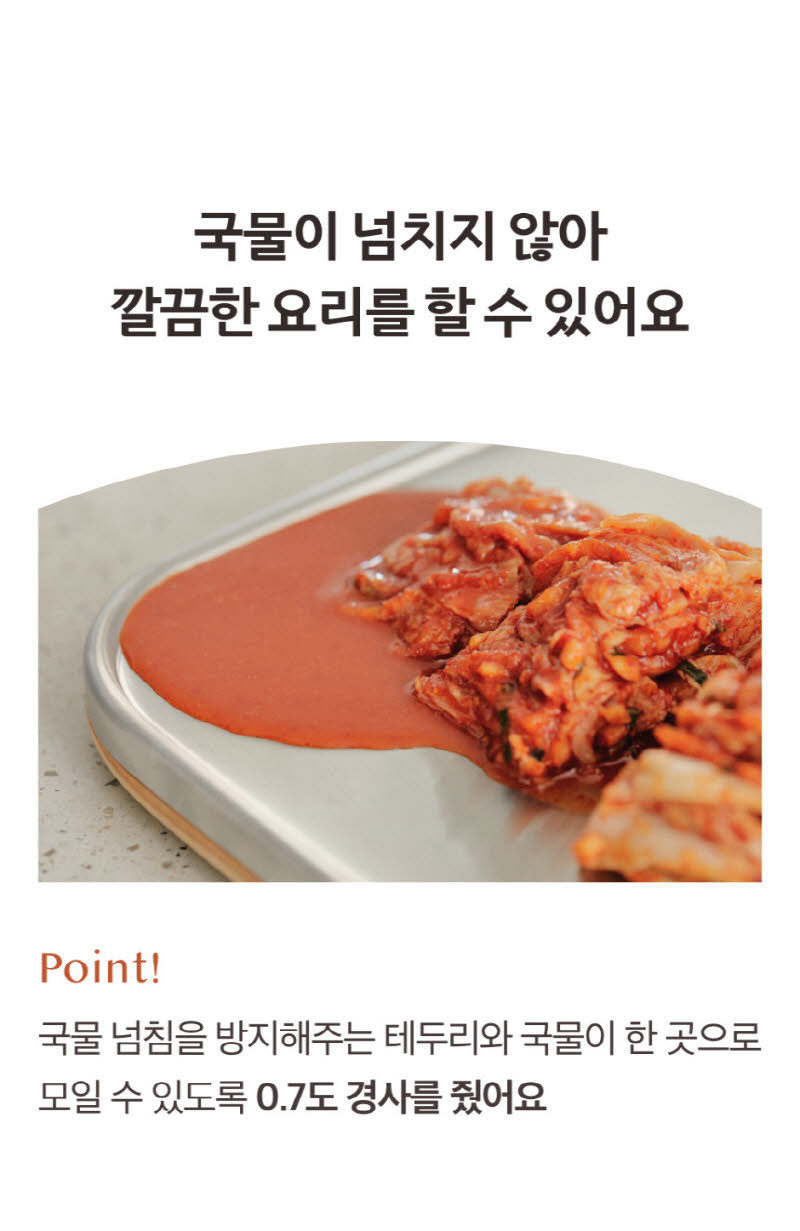 모도리 구들 양면 도마 상세 8