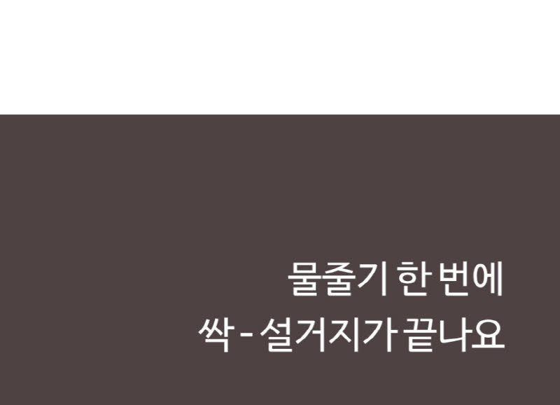 모도리 구들 양면 도마 상세 10