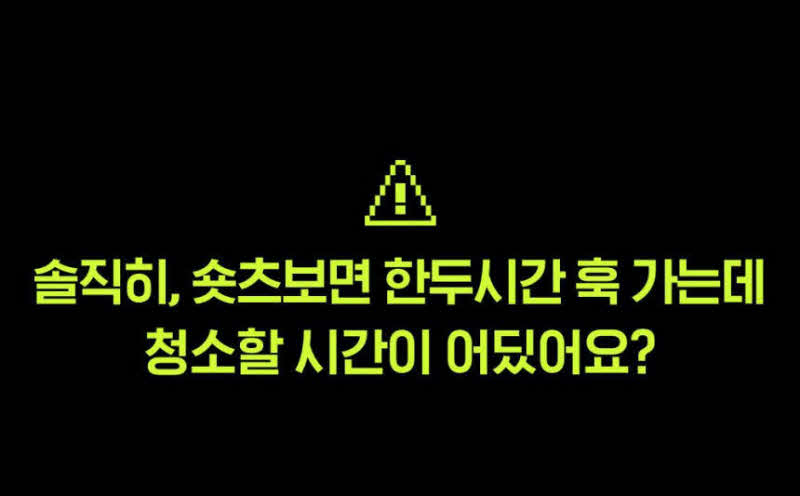 킥더펑크 드레인펑 배수구 클리너(4개입) 상세 1