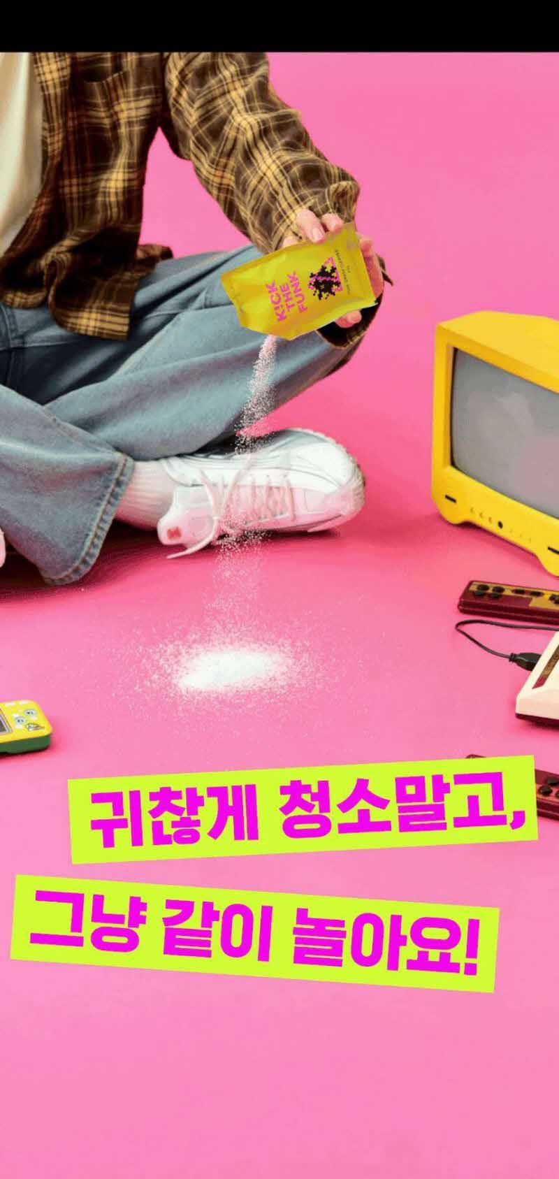 킥더펑크 드레인펑 배수구 클리너(4개입) 상세 2