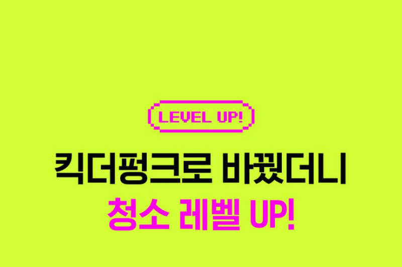 킥더펑크 드레인펑 배수구 클리너(4개입) 상세 18