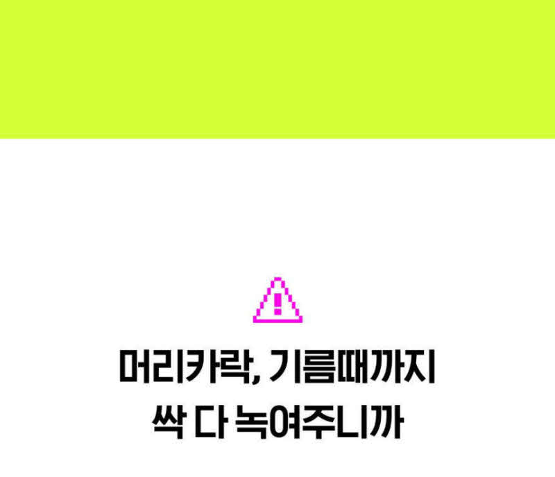 킥더펑크 드레인펑 배수구 클리너(4개입) 상세 28