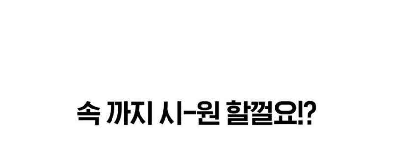 킥더펑크 드레인펑 배수구 클리너(4개입) 상세 30