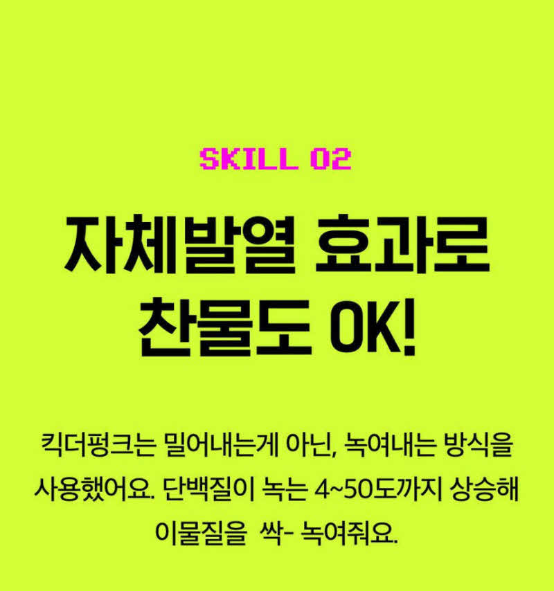 킥더펑크 드레인펑 배수구 클리너(4개입) 상세 33