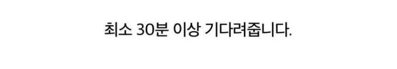 킥더펑크 드레인펑 배수구 클리너(4개입) 상세 45