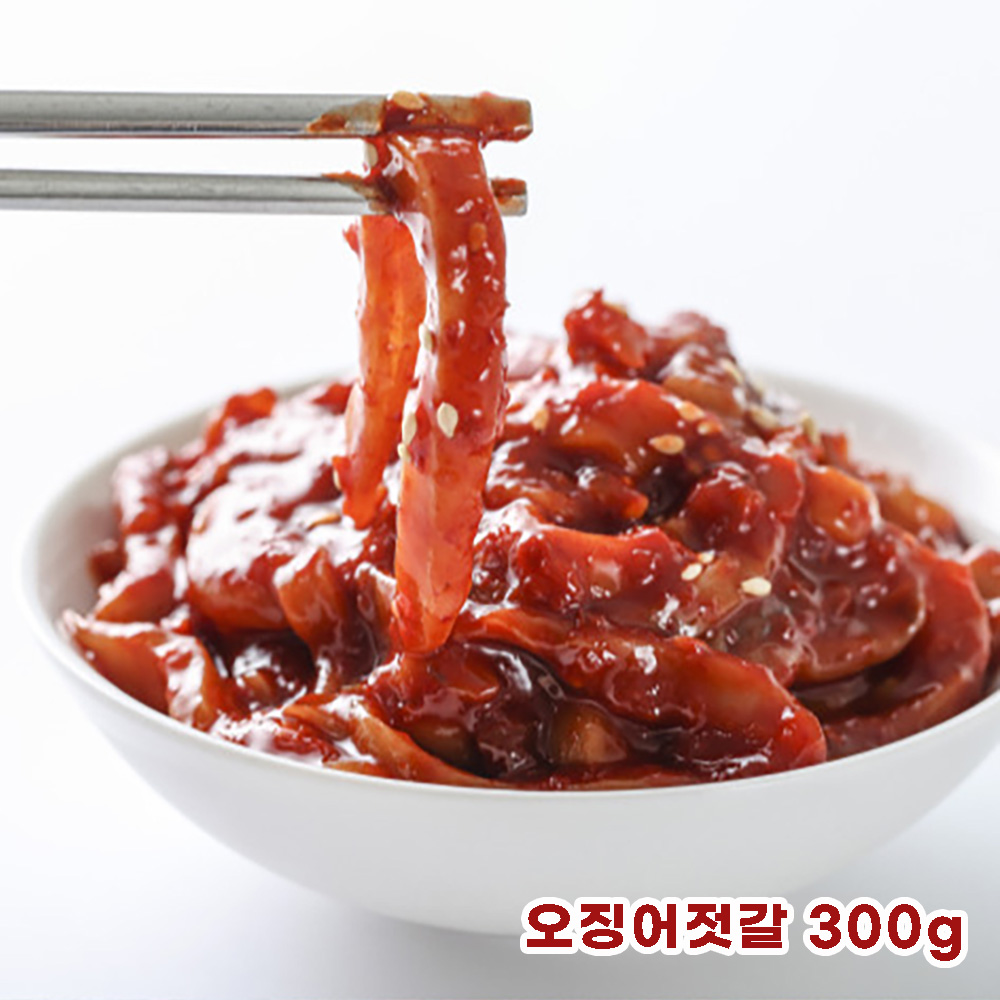 쫄깃한 오징어에 풍미를 가득담은 오징어젓갈 300g