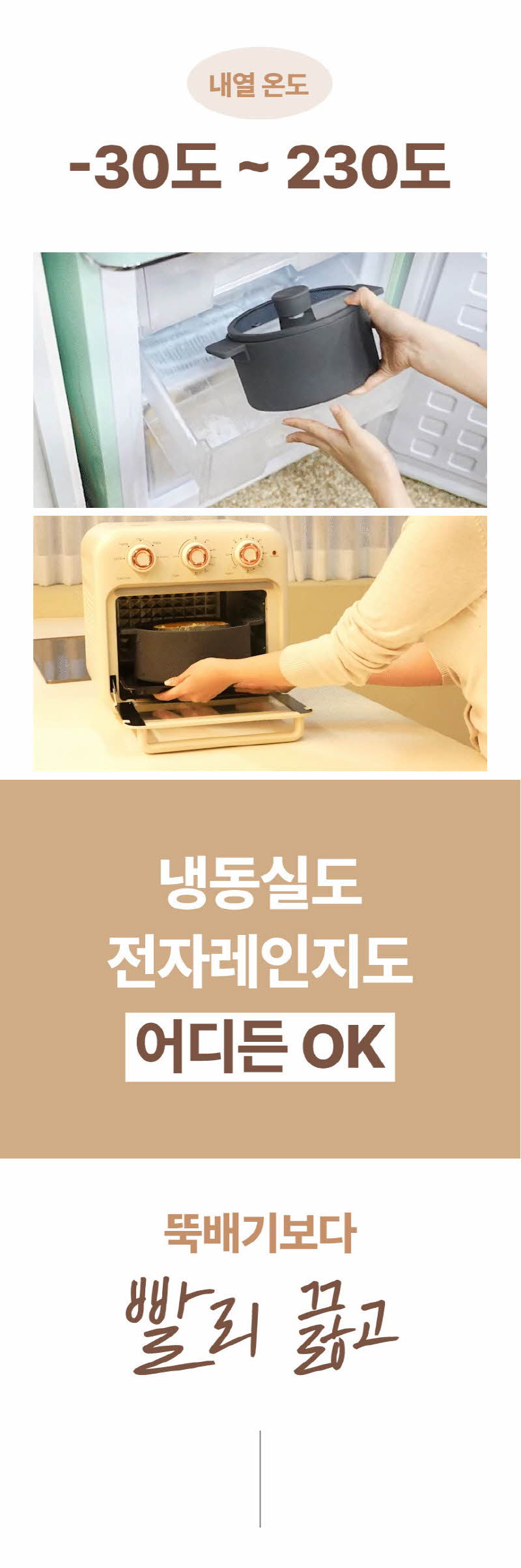 실리쿤 ALL PORT 친환경 만능 인덕션 냄비 20cm (카키그린 2.2L ) 상세 17