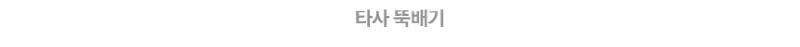 실리쿤 ALL PORT 친환경 만능 인덕션 냄비 20cm (카키그린 2.2L ) 상세 19