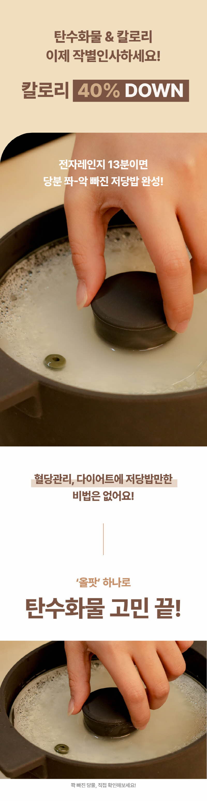 실리쿤 ALL PORT 친환경 만능 인덕션 냄비 20cm (카키그린 2.2L ) 상세 23