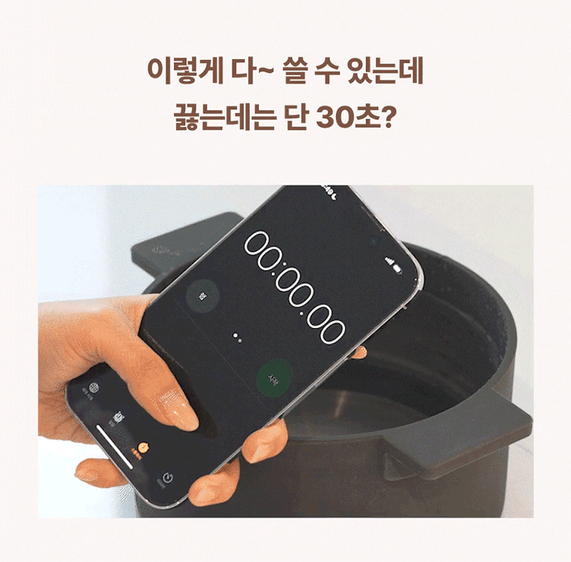실리쿤 ALL PORT 친환경 만능 인덕션 냄비 20cm (카키그린 2.2L ) 상세 24