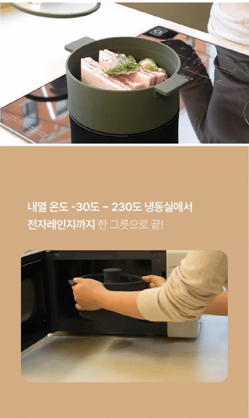 실리쿤 ALL PORT 친환경 만능 인덕션 냄비 20cm (카키그린 2.2L ) 상세 27