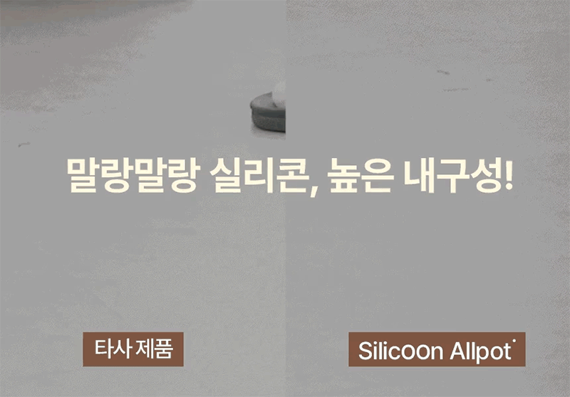 실리쿤 ALL PORT 친환경 만능 인덕션 냄비 20cm (카키그린 2.2L ) 상세 30