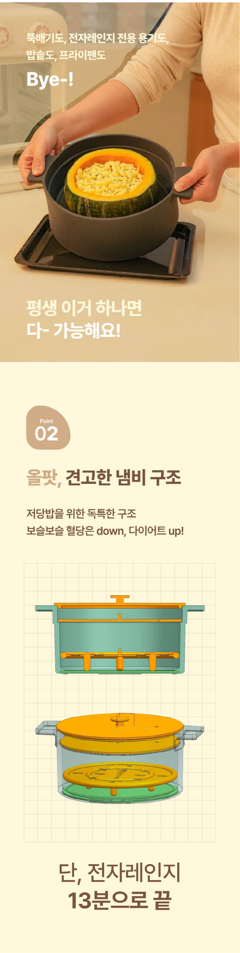 실리쿤 ALL PORT 친환경 만능 인덕션 냄비 20cm (카키그린 2.2L ) 상세 31