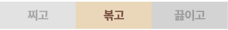 실리쿤 ALL PORT 친환경 만능 인덕션 냄비 20cm (카키그린 2.2L ) 상세 35