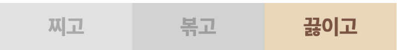 실리쿤 ALL PORT 친환경 만능 인덕션 냄비 20cm (카키그린 2.2L ) 상세 37