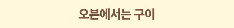 실리쿤 ALL PORT 친환경 만능 인덕션 냄비 20cm (카키그린 2.2L ) 상세 5