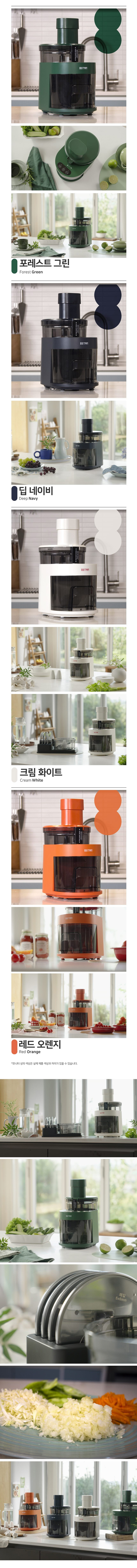 이스타 웰레디 요리사 (풀세트) 멀티 자동 채칼 슬라이서/다지기 ESK-VS1970 상세 4