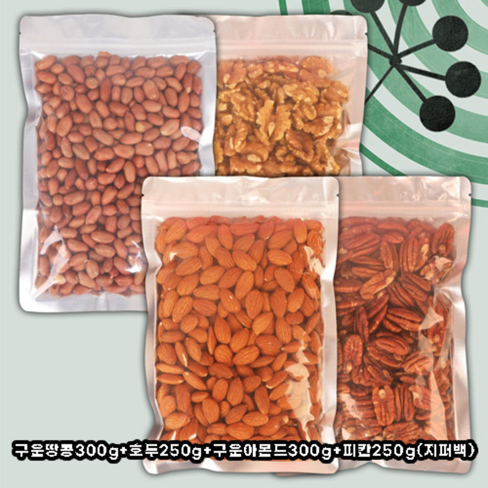 [델리팜]구운땅콩300g+호두250g+구운아몬드300g+피칸250g(지퍼백)