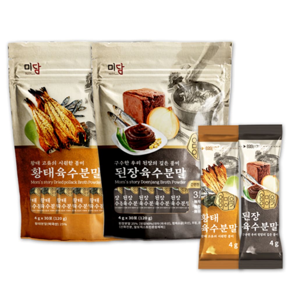 풍미가득 된장육수분말1팩+황태육수분말1팩