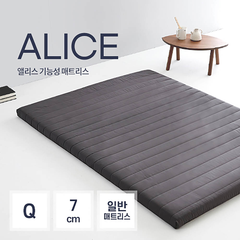 앨리스 기능성 토퍼 매트리스 7cm Q