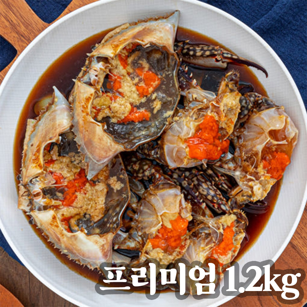 [미남밥상] 프리미엄 간장게장 1.2kg