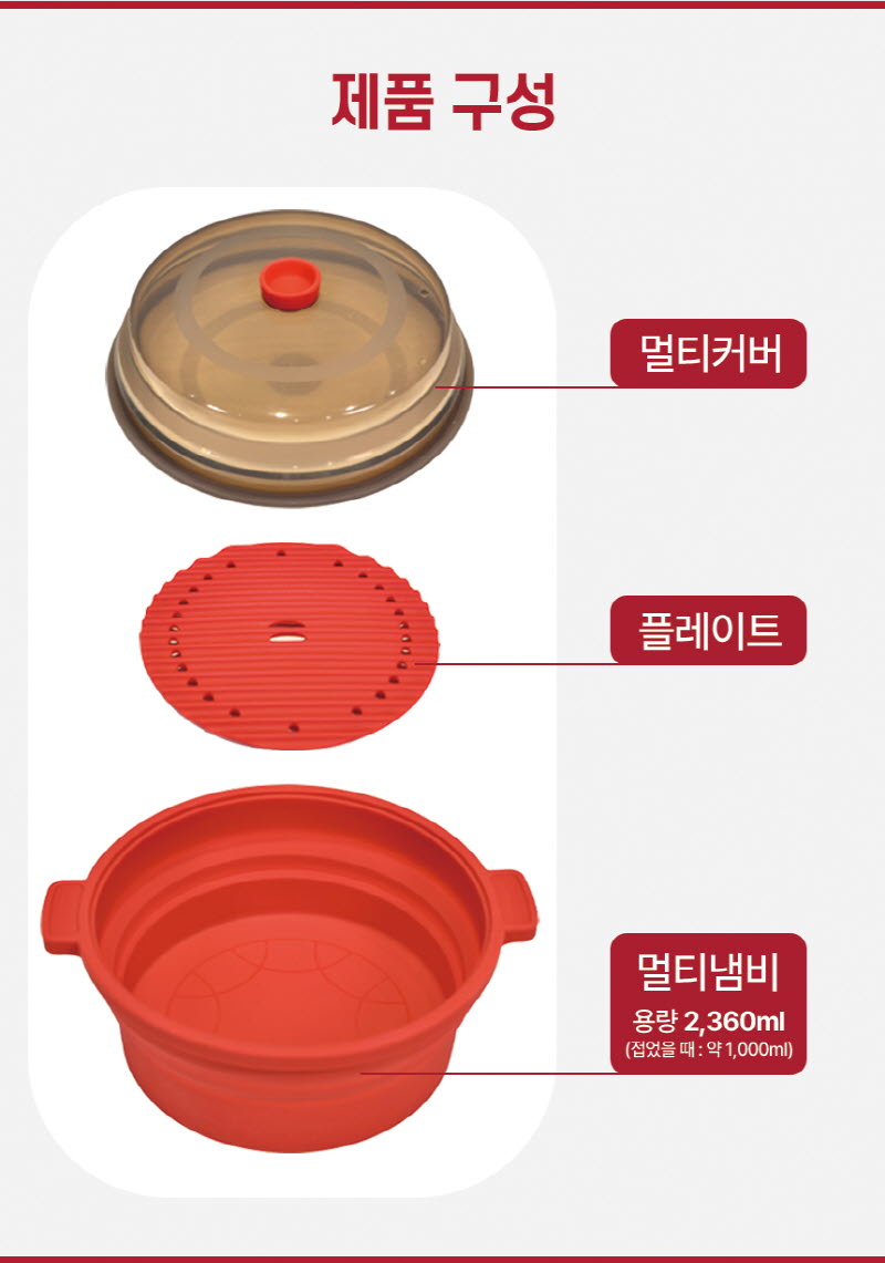 퀸즈메이트 실리콘 요술뚝배기 상세 2