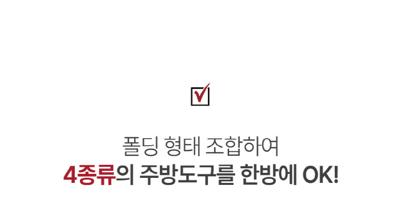 퀸즈메이트 실리콘 요술뚝배기 상세 11