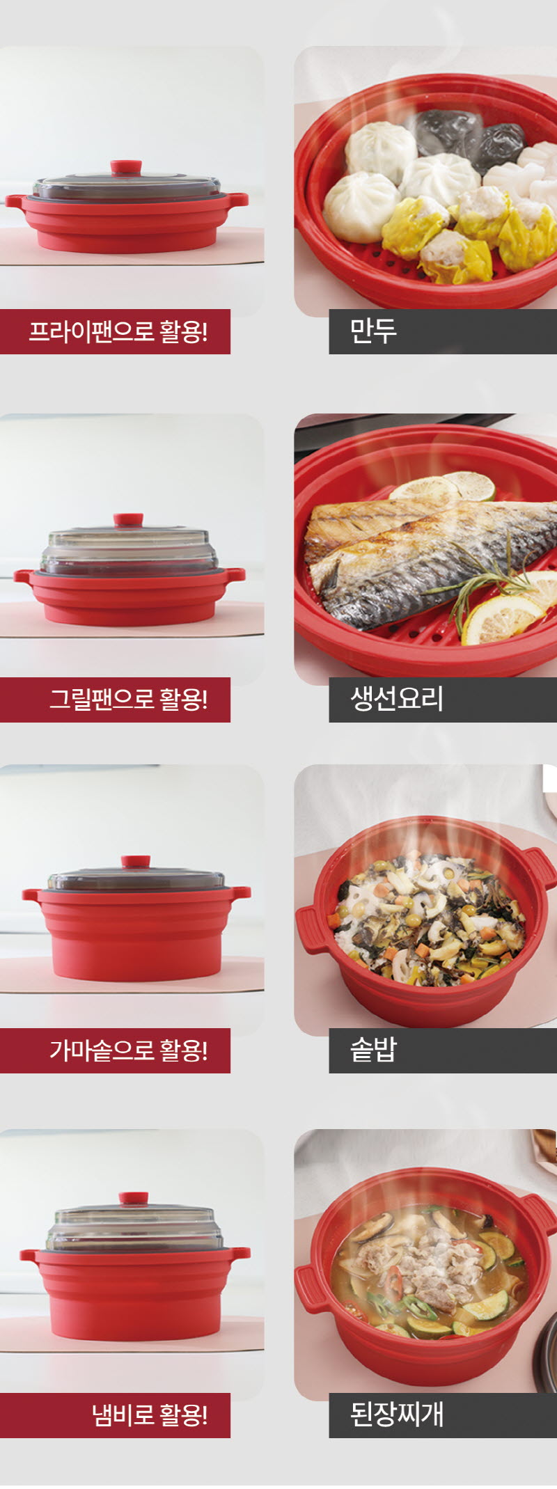 퀸즈메이트 실리콘 요술뚝배기 상세 13