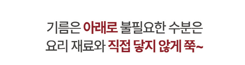 퀸즈메이트 실리콘 요술뚝배기 상세 16