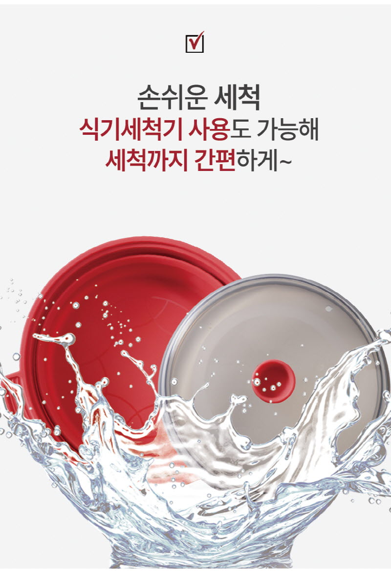 퀸즈메이트 실리콘 요술뚝배기 상세 19