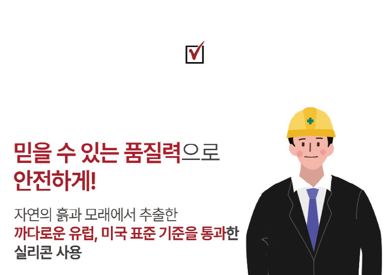 퀸즈메이트 실리콘 요술뚝배기 상세 20