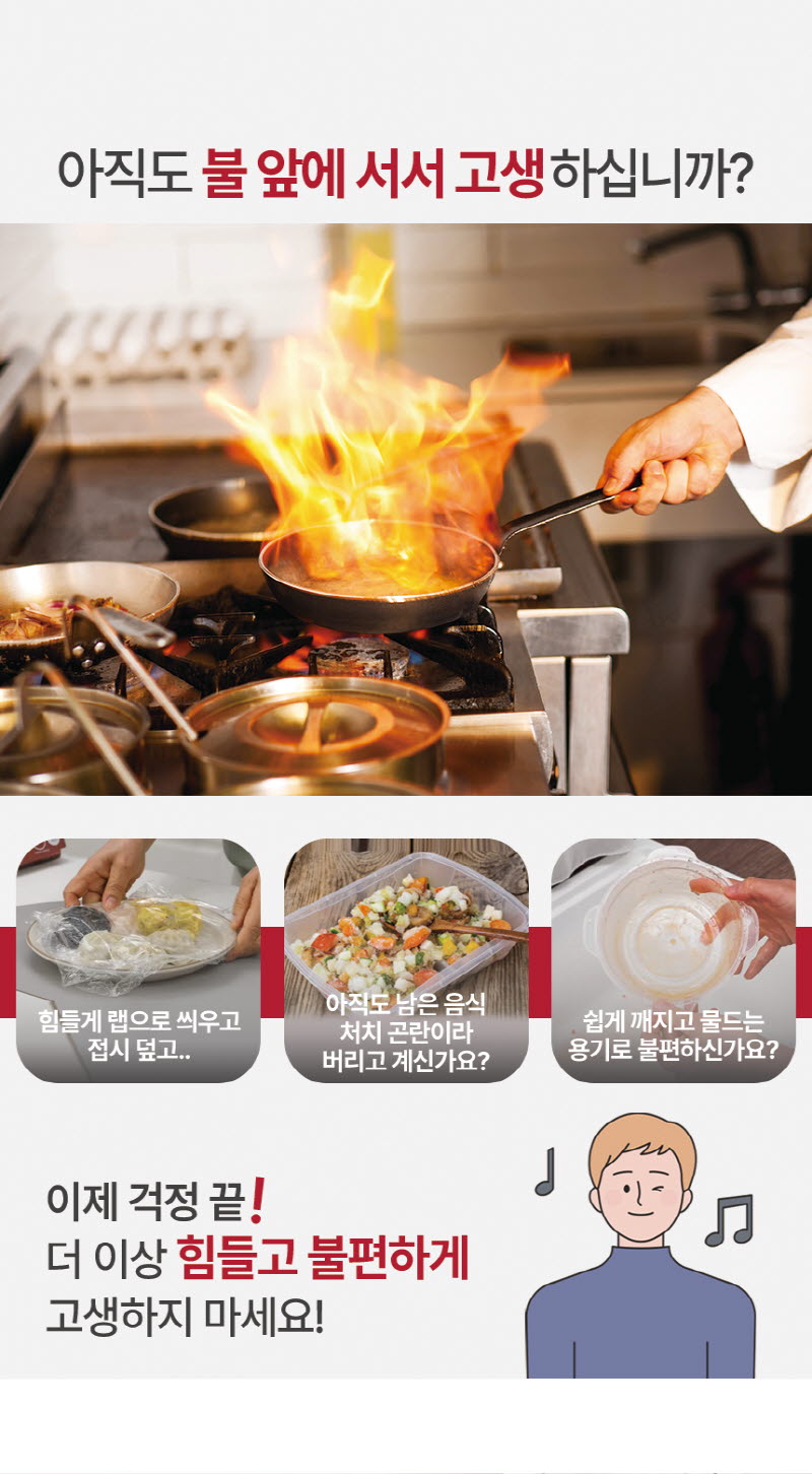 퀸즈메이트 실리콘 요술뚝배기 상세 3