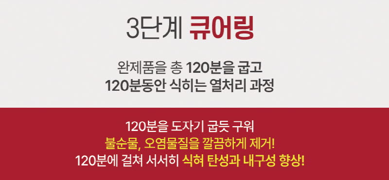 퀸즈메이트 실리콘 요술뚝배기 상세 22