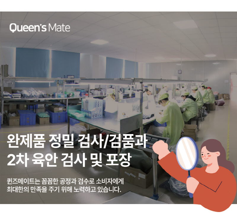 퀸즈메이트 실리콘 요술뚝배기 상세 25