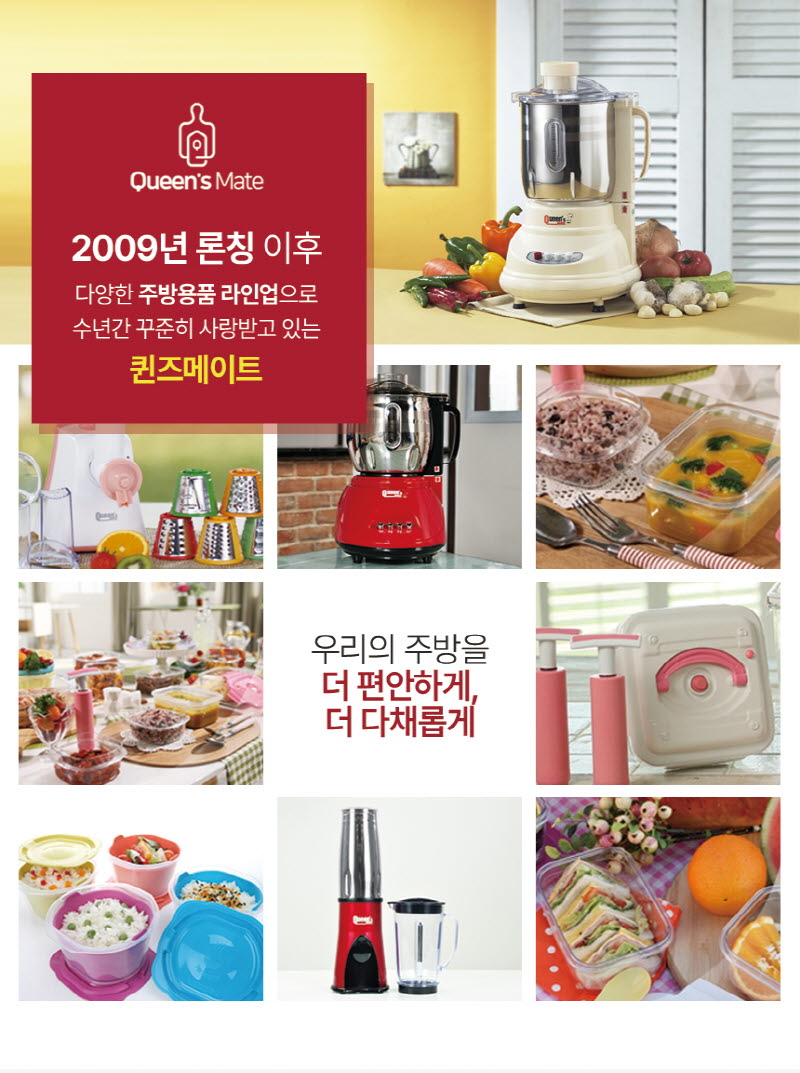퀸즈메이트 실리콘 요술뚝배기 상세 4