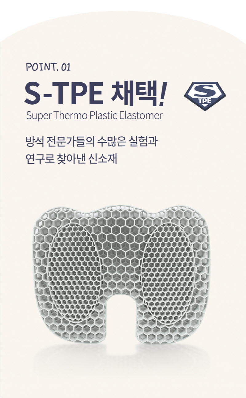닥터쎈 얼음방석 1세트 상세 10