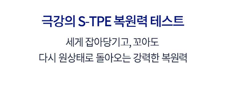 닥터쎈 얼음방석 1세트 상세 15