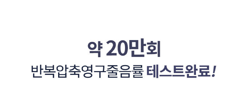 닥터쎈 얼음방석 1세트 상세 18