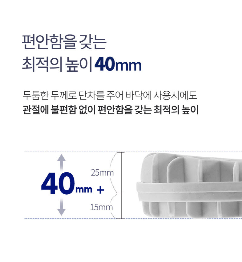 닥터쎈 얼음방석 1세트 상세 22